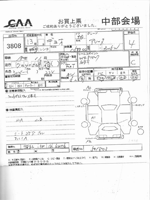 2001 Mazda Demio Pics