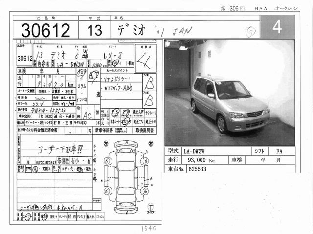 2001 Mazda Demio Pics