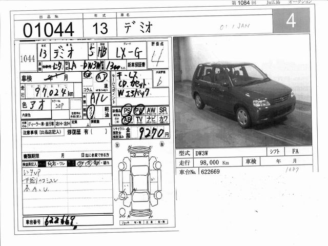 2001 Mazda Demio For Sale