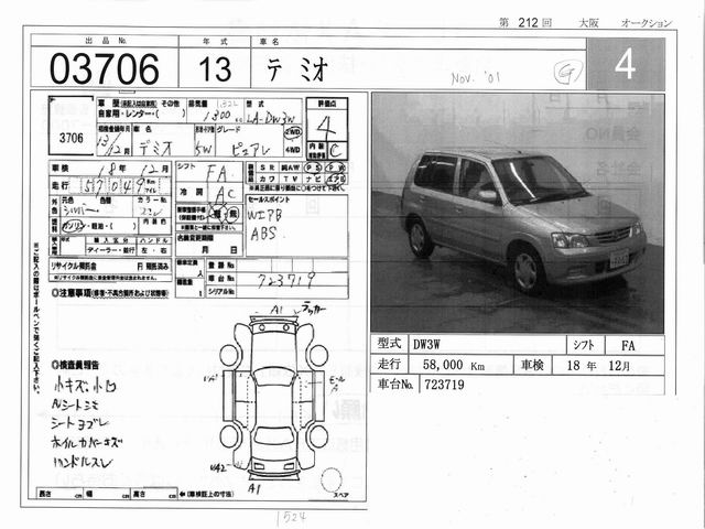 2001 Mazda Demio For Sale