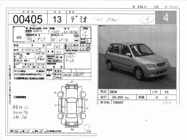 2001 Mazda Demio Pictures