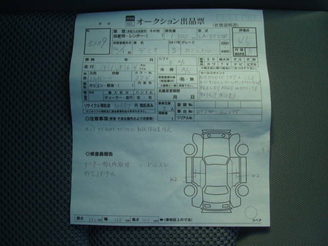 2002 Mazda Demio