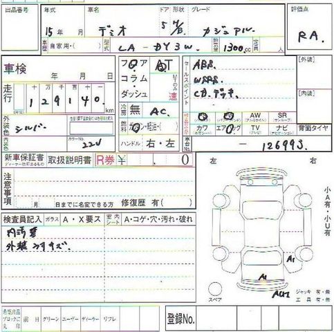 2002 Mazda Demio