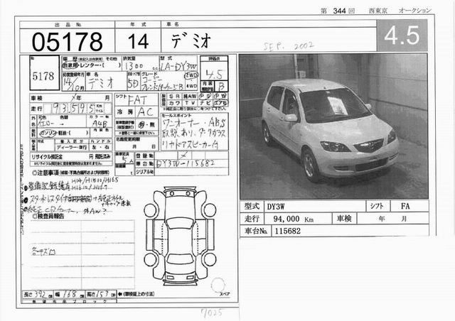 2002 Mazda Demio