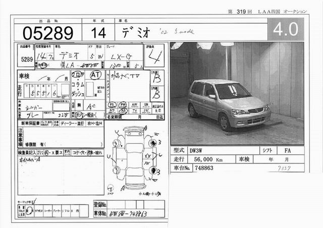 2002 Mazda Demio Pictures