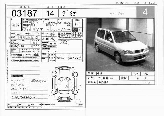 2002 Mazda Demio Photos