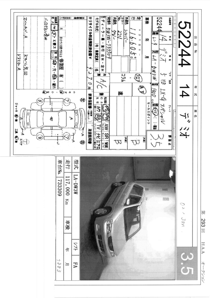 2002 Mazda Demio Pictures