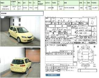 2002 Mazda Demio Pictures