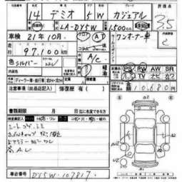 2002 Mazda Demio Photos