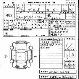 2002 Mazda Demio Photos