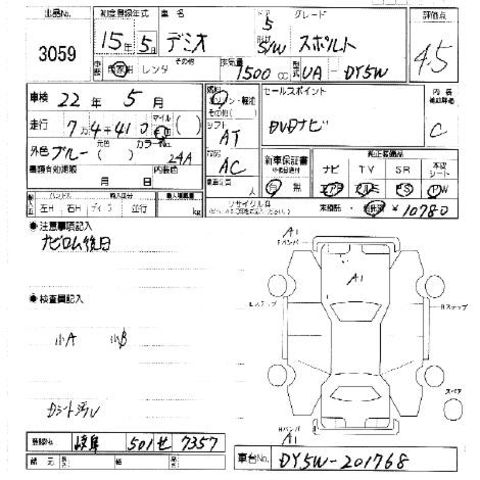 2003 Mazda Demio