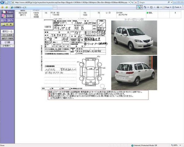 2003 Mazda Demio