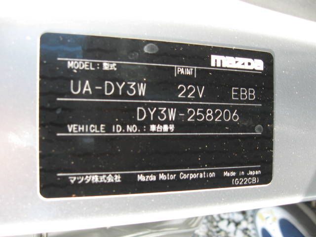 2003 Mazda Demio