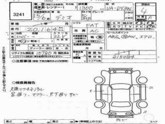 2003 Mazda Demio Pictures