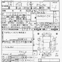 2003 Mazda Demio Pictures