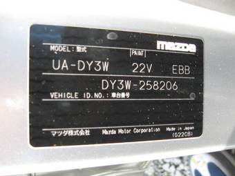 2003 Mazda Demio Photos