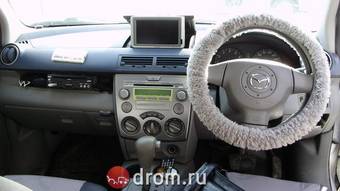 2003 Mazda Demio For Sale