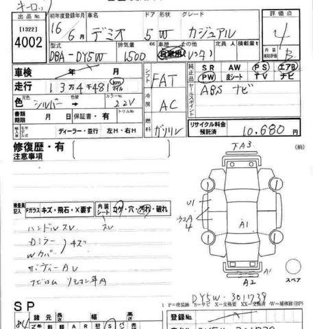 2004 Mazda Demio