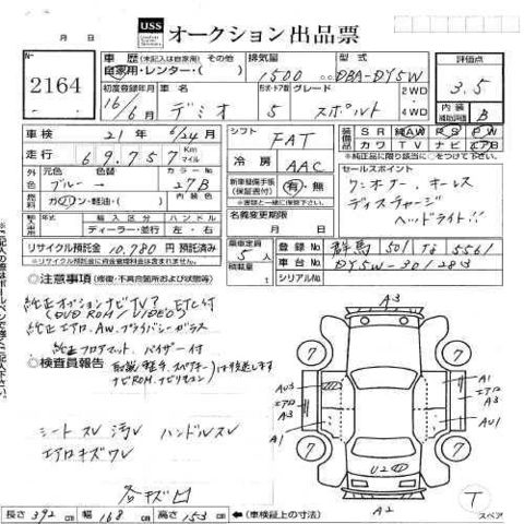 2004 Mazda Demio