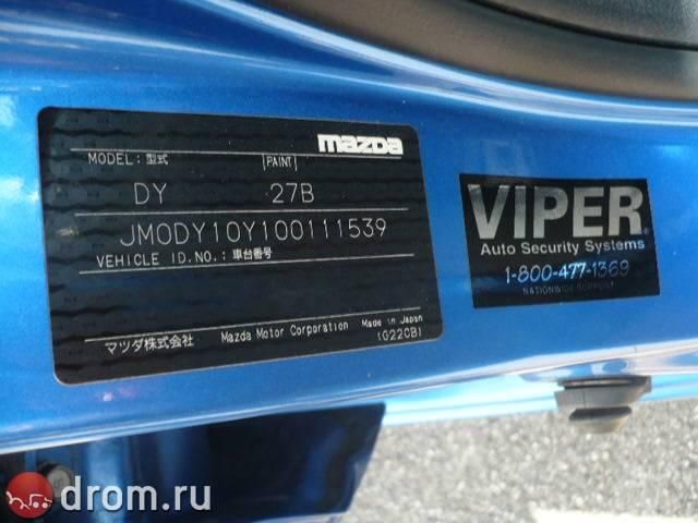 2004 Mazda Demio