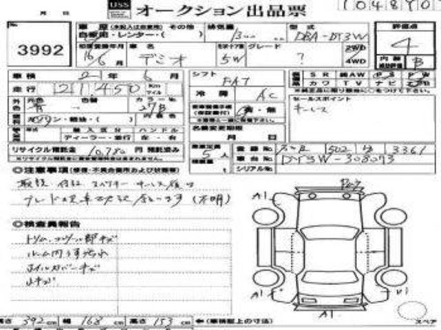 2004 Mazda Demio