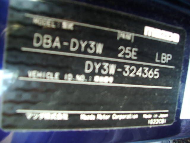 2004 Mazda Demio