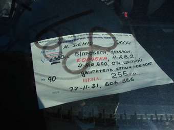 2004 Mazda Demio Pictures