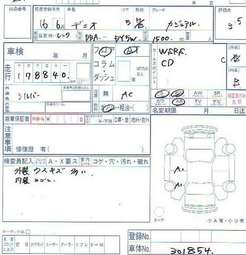 2004 Mazda Demio Photos