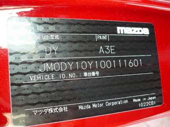 2004 Mazda Demio Photos