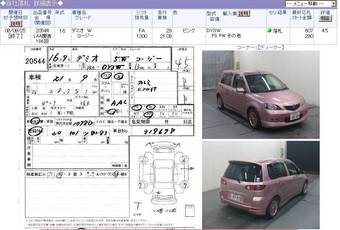 2004 Mazda Demio Pictures