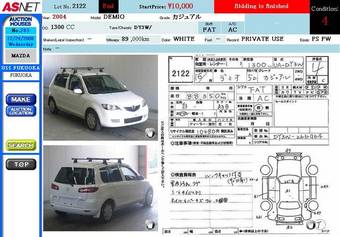 2004 Mazda Demio Photos