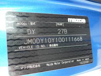 2004 Mazda Demio Pictures