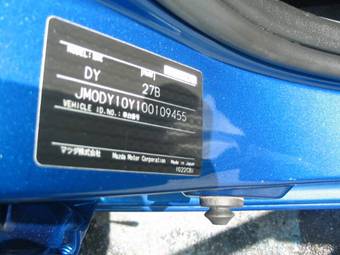 2004 Mazda Demio For Sale