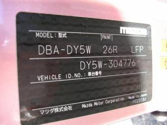 2004 Mazda Demio Pictures