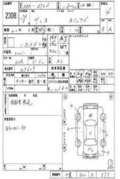 2004 Mazda Demio For Sale