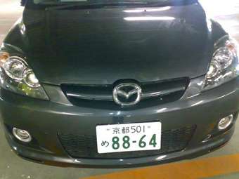 2005 Mazda Demio For Sale