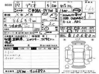 2005 Mazda Demio Pics