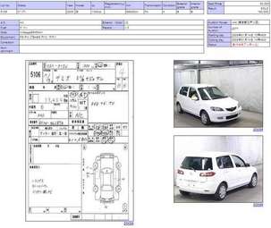 2005 Mazda Demio Pictures