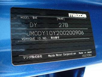 2005 Mazda Demio Photos