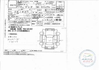 2005 Mazda Demio Pictures