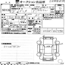 2005 Mazda Demio For Sale