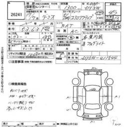 2005 Mazda Demio Images
