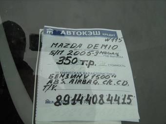 2005 Mazda Demio For Sale