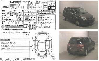 2005 Mazda Demio For Sale