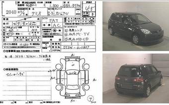 2005 Mazda Demio Pictures