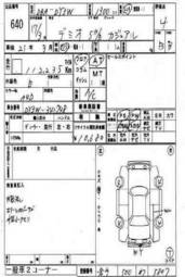 2005 Mazda Demio Pictures