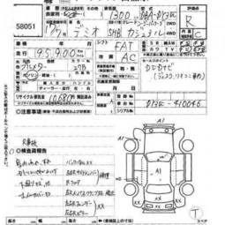 2005 Mazda Demio Pictures