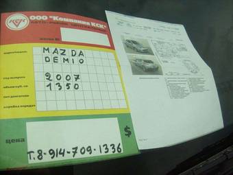 2007 Mazda Demio Pictures