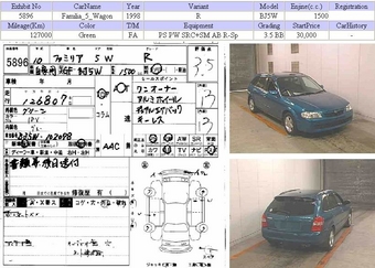 1998 Mazda Familia