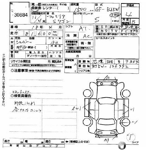1999 Mazda Familia Photos